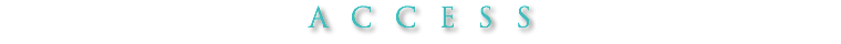 アクセス